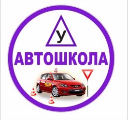 Фото компании ООО ПрофТехОбучение - НК 7