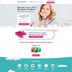 Фото компании ИП Weboc 4