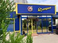 Фото компании  Автосервис "Staнция" 1