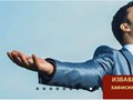 Помощь в списании долгов