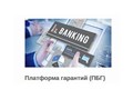 Фото компании ООО ИмпелТех 4