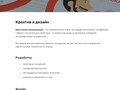 Фото компании ООО Эр Ай Коммуникейшн 6