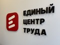 ЕЦТ СПб