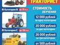 Фото компании ЧУ ДПО УЦ Драйвер 4