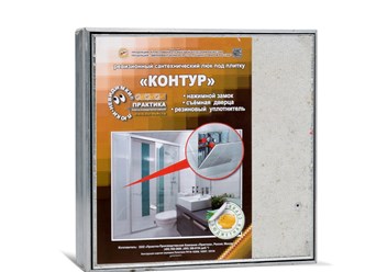 «Контур» – серия алюминиевых люков со съемной дверцей от компании «ППК «Практика». Отличие от других моделей люков под плитку в максимальной простоте конструкции: отсутствии петель, систем регулировок