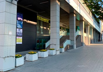 Фото компании  Психолог Максим Петрик 4