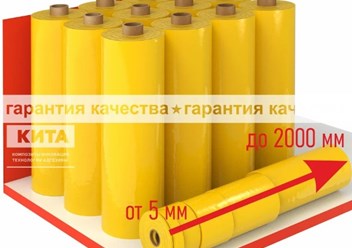 Фото компании  Кита 2