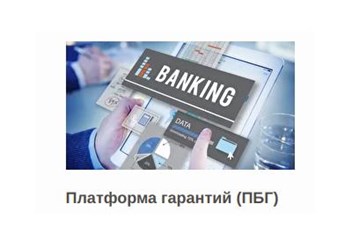 Фото компании ООО ИмпелТех 4