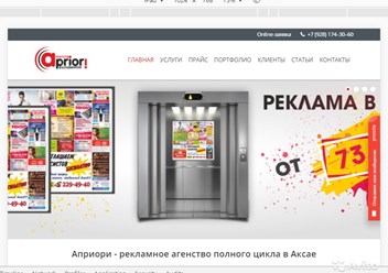 Фото компании ООО Эвосайты 5