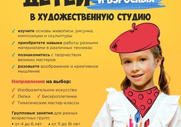 Фото компании ИП Художественная студия "РИСУЙ С НАМИ" на Дорофеева 26 5