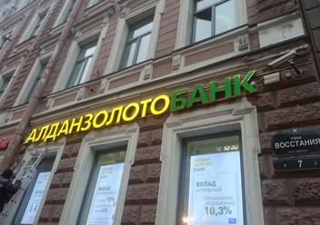 Фото компании ООО Логотип СПБ 5