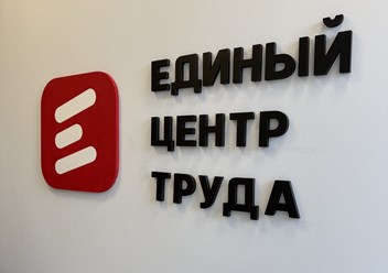 ЕЦТ СПб