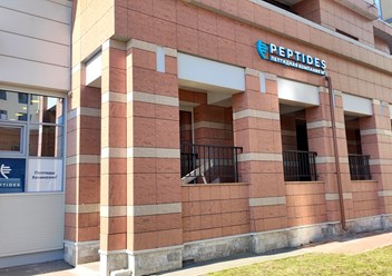 Фото компании  Peptides (НПЦРиЗ) 3