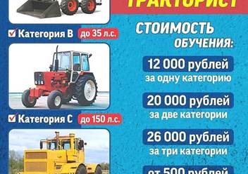 Фото компании ЧУ ДПО УЦ Драйвер 4