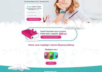 Фото компании ИП Weboc 4