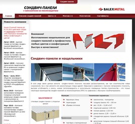 Фото компании ИП Кизим Сергей 20