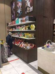 ассортимент