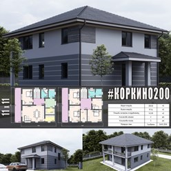 #коркино200 - индивидуальный проект двухэтажного дома ИЗ ГАЗОБЕТОНА общей площадью 200 м2 с вальмовой кровлей...