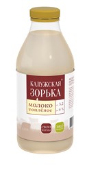 Фото компании ООО Калужская Зорька 13