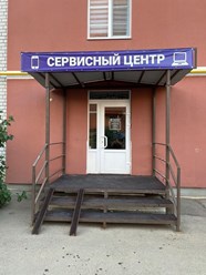 Фото компании  Компонент64 2