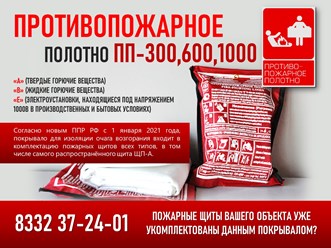 Фото компании ООО АИР 67