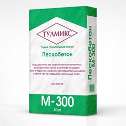 Фото компании ООО Тулмикс 3