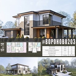 #вороново203 - индивидуальный проект двухэтажного дома ИЗ ГАЗОБЕТОНА общей площадью 203 м2 с вальмовой кровлей...