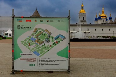 XVI Музыкальный фестиваль ЛЕТО В ТОБОЛЬСКОМ КРЕМЛЕ. Подробнее https://vk.com/brendmedia_72?w=wall-228156506_721
