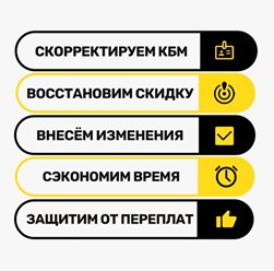 Фото компании  «Автополис» 3