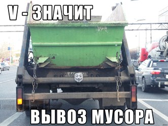 Фото компании ИП Орлов А.В. Вывоз мусора в Курске 17