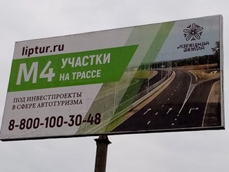 Фото компании  Zebra 1