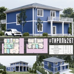 #тироль267 - индивидуальный проект двухэтажного дома ИЗ ГАЗОБЕТОНА общей площадью 267 м2 с вальмовой кровлей...