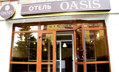Фото компании ООО Отель "OASIS" 1