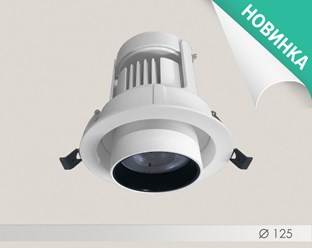 Поворотный светодиодный светильник ЭКО (DL 011) встраивается в потолки из гипсокартона, реечные, кассетные потолки, потолки &quot;Грильятто&quot;, подвесные потолки Армстронг.