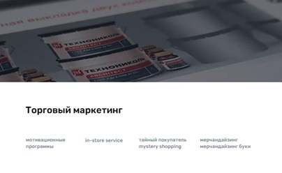 Фото компании ООО Эр Ай Коммуникейшн 4