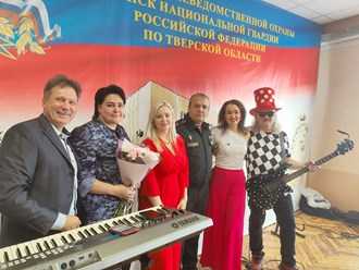 Поздравление ВОХР.