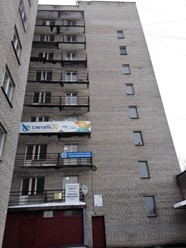 Фото компании  Ивантеевские телекоммуникации, интернет-провайдер 2