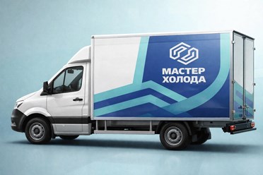 Рабочий автомобиль компании "Мастер Холода"