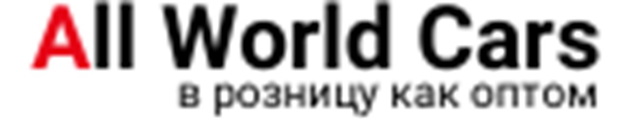 Фото компании ИП All World Cars 1