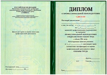 Учебный центр "СТИМУЛ"