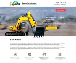 Фото компании ИП Weboc 8