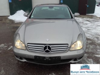 Mercedes CLS класса 2005 года выпуска пробег 219.000 км двигатель 3000см дизель
коробка передач автоматическая. Выкуплен компанией "Центр-автовыкупа" Челябинск за 570000. рублей