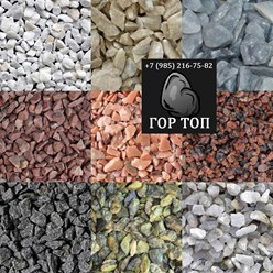 Фото компании ООО ГОР Топ 10