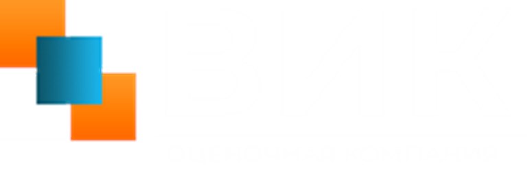 Фото компании ООО Оценочная компания "ВИК" 1