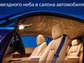 Фото компании  Автоателье "Метрика" 1