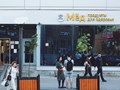 Фото компании ООО Добрый пасечник у метро Люблино 6
