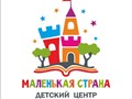 Фото компании НКО "Маленькая страна" 1