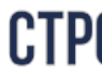 Строительно-производственная компания