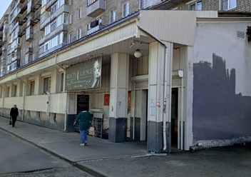 Фото компании ИП Махх Ресурс 3