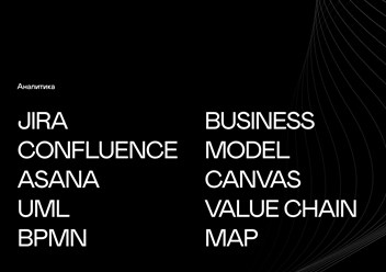 Фото компании  Lexica (ex. Stroki) 4